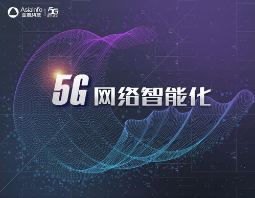 亞信科技 以數(shù)據(jù)處理為“飛輪”，驅動企業(yè)增長“第二曲線”